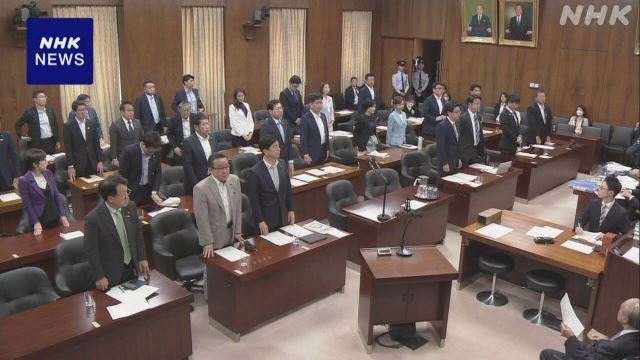 Hạ viện Nhật Bản chính thức thông qua dự luật bãi bỏ hệ thống đào tạo thực tập sinh